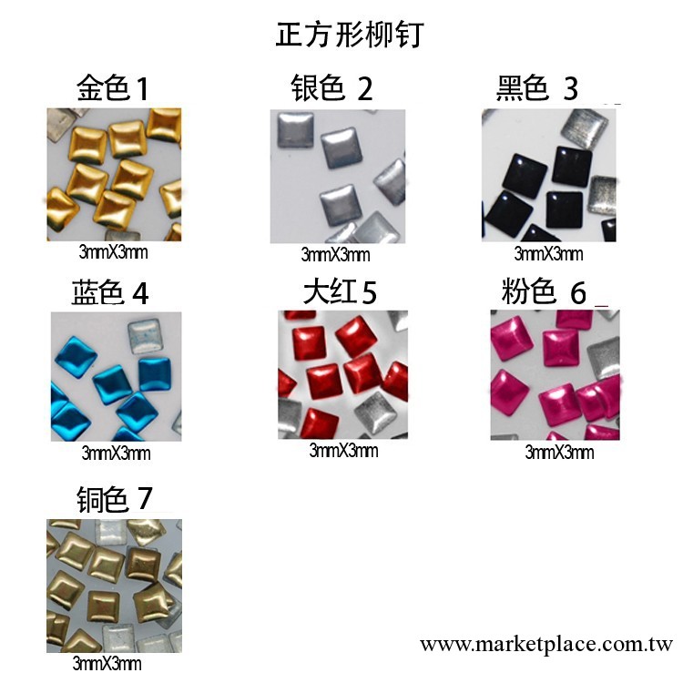 美甲 正方形鉚釘飾品 金屬窩釘  指甲貼片 3mm 4mm工廠,批發,進口,代購