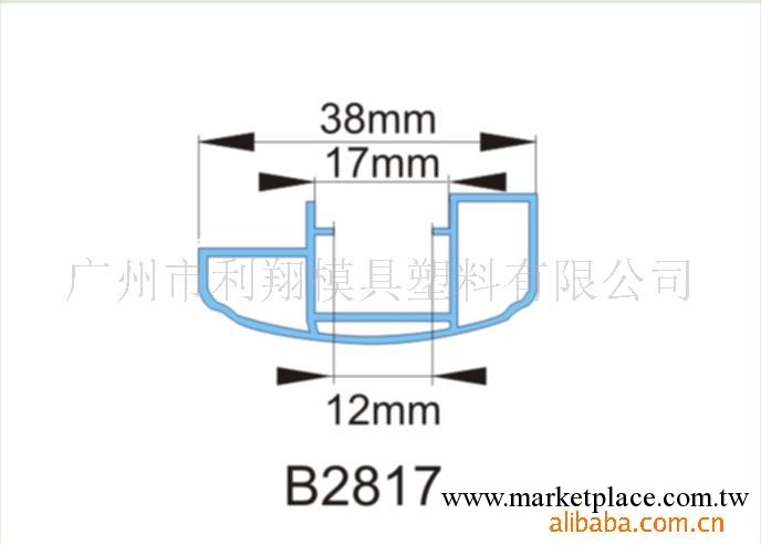 屏風辦公電腦桌鍵盤架拉手抽屜扣手塑料堵頭傢具配件工廠,批發,進口,代購