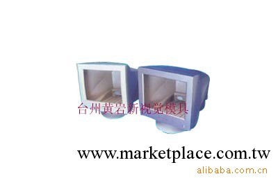 供應電視機模具|電腦外殼模具|液晶電視外殼模具|模具加工工廠,批發,進口,代購