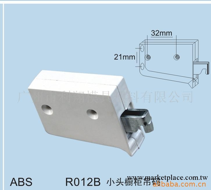 ABS櫥櫃傢具配件透氣網廚櫃吊碼層板托角碼塑料裝飾輔件工廠,批發,進口,代購