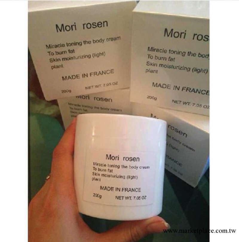 法國Mori rosen頂級SPA館內供森淼淼瘦腿霜瘦身工廠,批發,進口,代購
