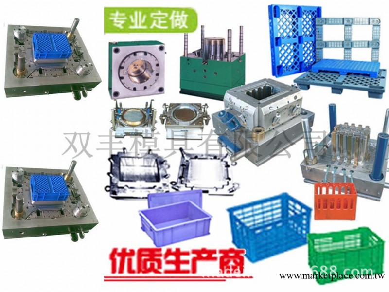 廠傢供應塑料模具/塑料周轉筐模具/水果周轉籮模具【圖】工廠,批發,進口,代購