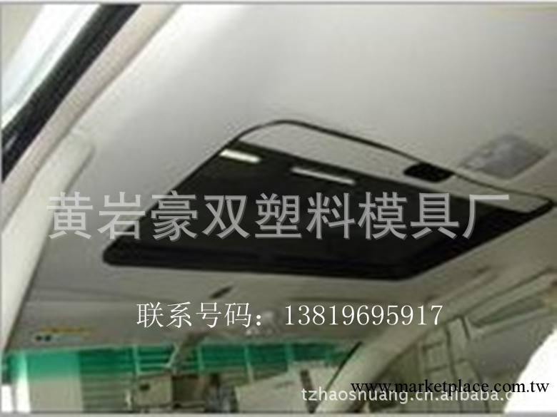 廠傢專業供應汽車發泡模具 黃巖塑料模具工廠,批發,進口,代購