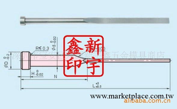 司筒扁頂針圓頂針日期章年度內鑲件模具配件工廠,批發,進口,代購