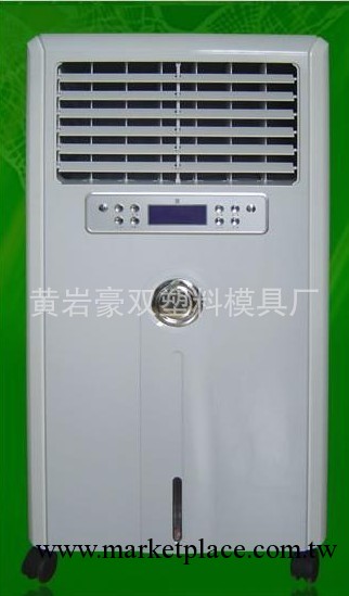 空調風扇模具 傢電塑料模 制冷空調扇整套模具生產 可代加工產品工廠,批發,進口,代購