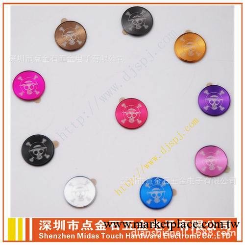 海賊王金屬按鍵貼 手機按鍵貼 home貼 廠傢直批 接受定制工廠,批發,進口,代購