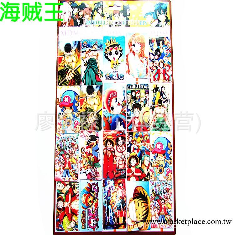 動漫卡貼 海賊王卡貼 立體 路飛水晶卡貼 貼紙 動漫周邊 卡貼批發工廠,批發,進口,代購