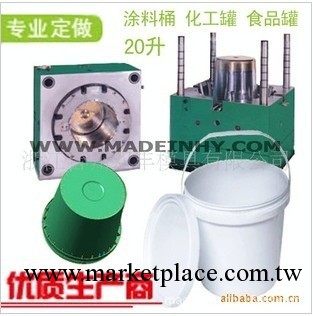 供應10升 10L 塗料桶模具【圖】工廠,批發,進口,代購