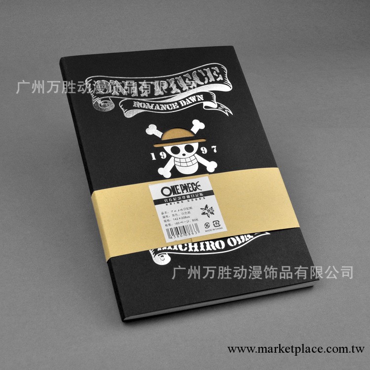 動漫日記珍藏本 海賊王工廠,批發,進口,代購