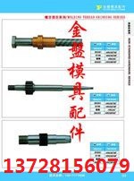 螺桿來復線批發・進口・工廠・代買・代購