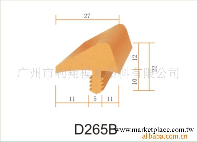 屏風塑料透明軟硬塑料斜封邊條平板辦公傢具配件附件工廠,批發,進口,代購