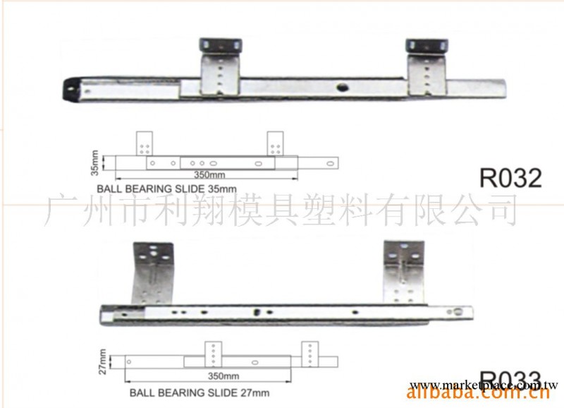 27mm*14''塑料鍵盤架抽屜抽鬥專用金屬鋼珠導軌滑軌傢具零配件工廠,批發,進口,代購