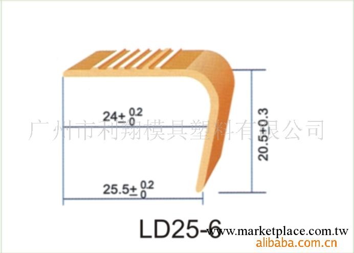 L異型透明軟硬塑料封邊條平板辦公桌傢具配件工廠,批發,進口,代購