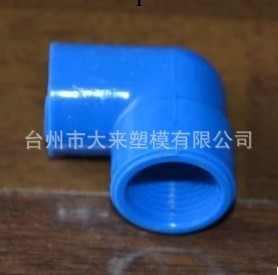 PVC外絲直接模具（PVC給水管模具）工廠,批發,進口,代購