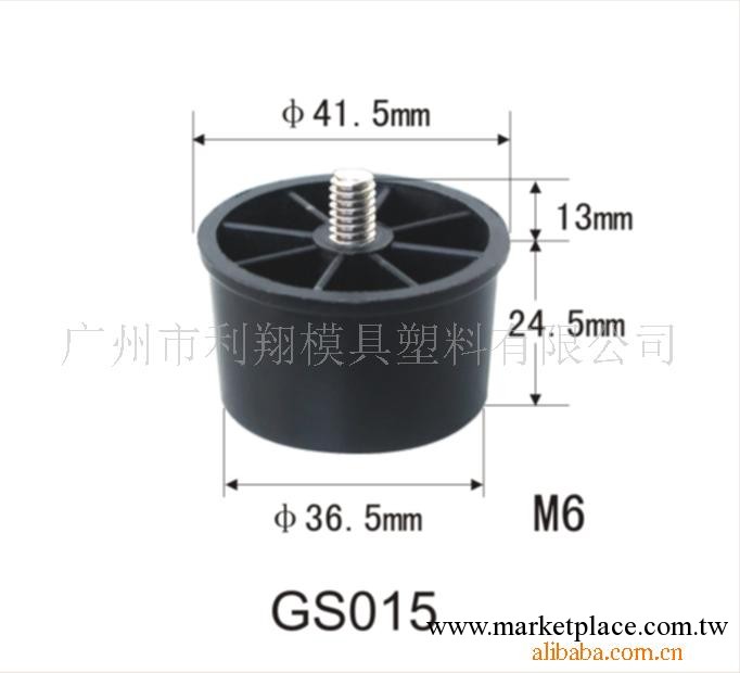 Ｍ６膠腳可調螺絲調整腳地腳等鋼塑五金鐵藝臺椅床配件工廠,批發,進口,代購