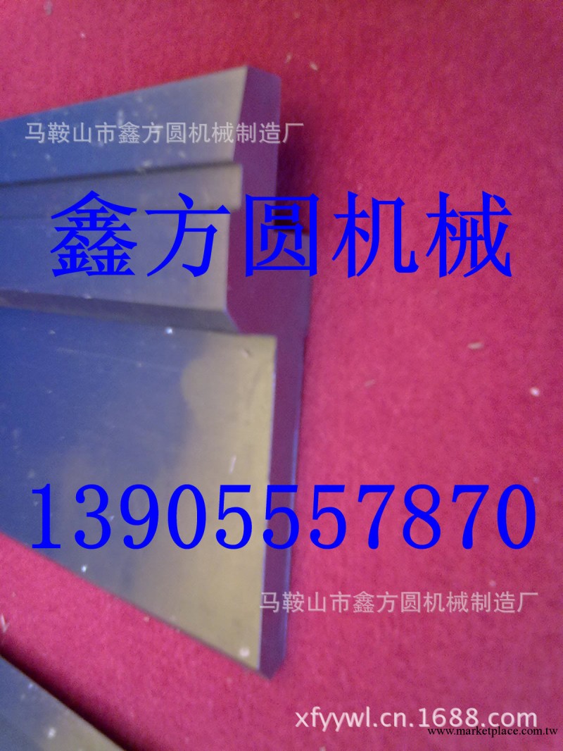 廠傢直銷系列 折彎機模具  數顯折彎機模具  數控折彎機模具工廠,批發,進口,代購