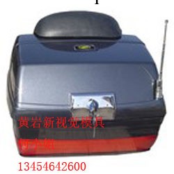 供應摩托車後備箱模具|後尾箱模具|汽摩配件模具工廠,批發,進口,代購