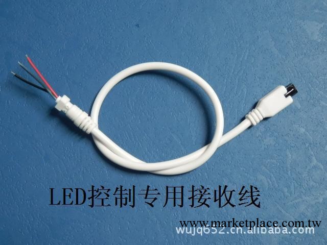 特價紅外接收線，LED專用紅外接收線批發・進口・工廠・代買・代購