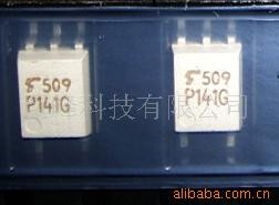 供應專營高速光電耦合器TLP141G工廠,批發,進口,代購