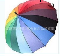 【誠信為本】韓國彩虹雨傘 時尚創意雨傘 防紫外線雨傘工廠,批發,進口,代購