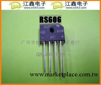 【整流橋】KBL606  RS606工廠,批發,進口,代購