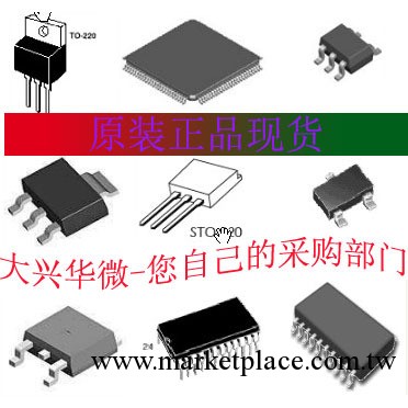 專供ST意法半導體 場效應管 MOSFET L6561工廠,批發,進口,代購