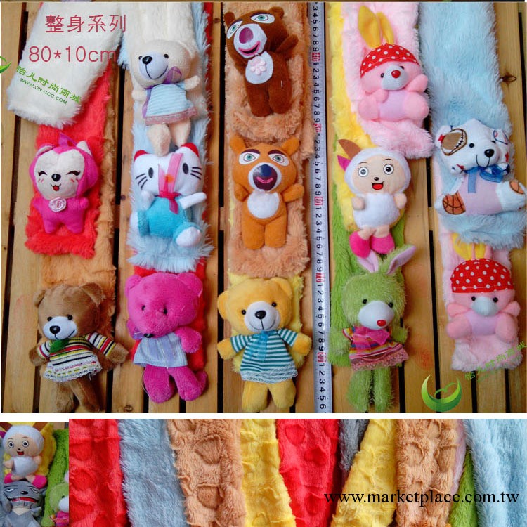 2013新款小孩卡通立體動物造型毛絨圍巾  兒童圍脖批發 嬰兒圍巾工廠,批發,進口,代購