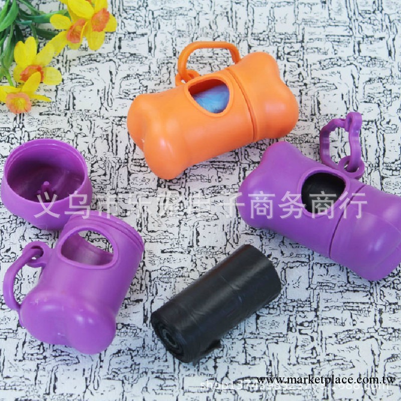 供應骨頭型垃圾盒 送垃圾袋 環保可配拾便器使用 寵物用品工廠,批發,進口,代購