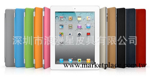 ipad2/3 保護套ipad 官方版 簡約 蘋果皮套 單面四折 雙面同色工廠,批發,進口,代購