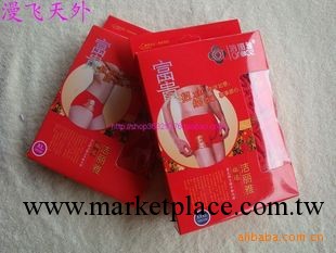 潔麗雅男式福運平腳褲 內褲 短褲  15031  2條裝工廠,批發,進口,代購