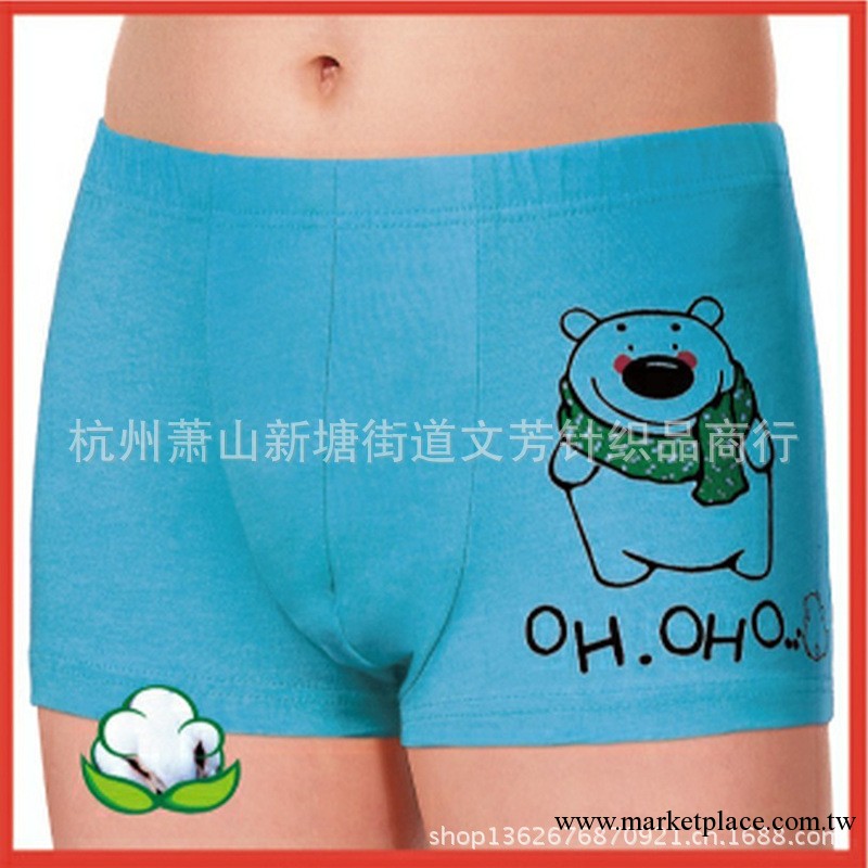 莎奴亞品牌正品30779 全棉小童內褲 一盒兩條工廠,批發,進口,代購
