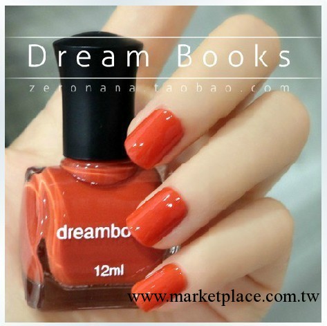 美甲新品 DreamBooks健康油性環保指甲油 學院派女生 果汁雞尾酒工廠,批發,進口,代購