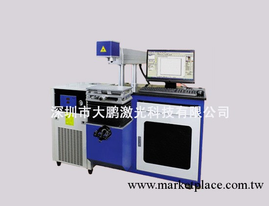 照明燈具表面激光打標機深圳半導體激光打標機工廠,批發,進口,代購