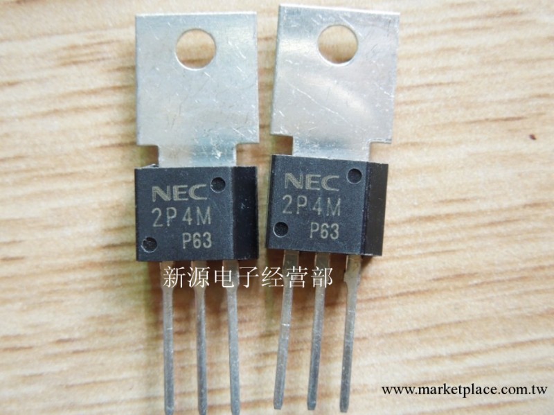 NEC 2P4M TO-220 全新 可控矽 晶閘管工廠,批發,進口,代購