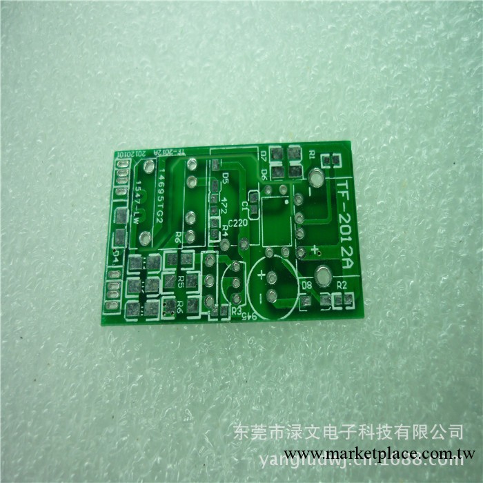 雙面PCB線路板 PCB打樣 特價樣品 折扣PCB 100*100mm線路板樣品工廠,批發,進口,代購