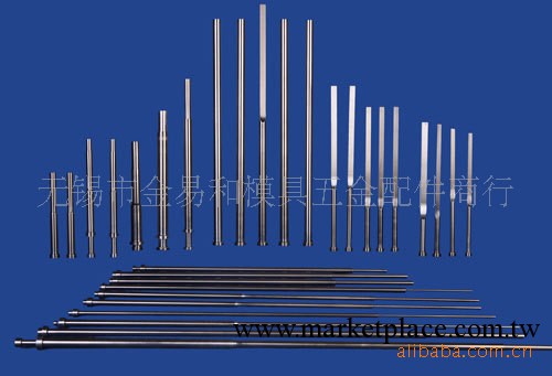 批發訂做塑料模具配件SKD-61頂針 扁頂針 托針工廠,批發,進口,代購