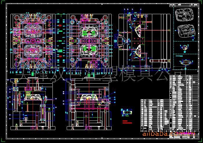 供應歐美標準DME標準化模具設計制作工廠,批發,進口,代購