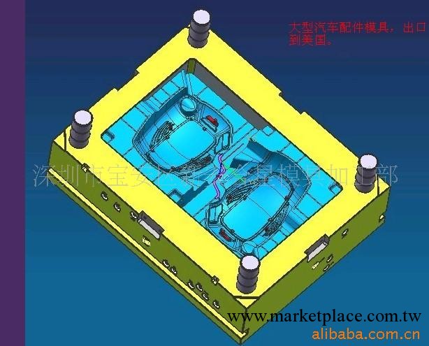 深圳低價超值耐用精密、模具工廠,批發,進口,代購