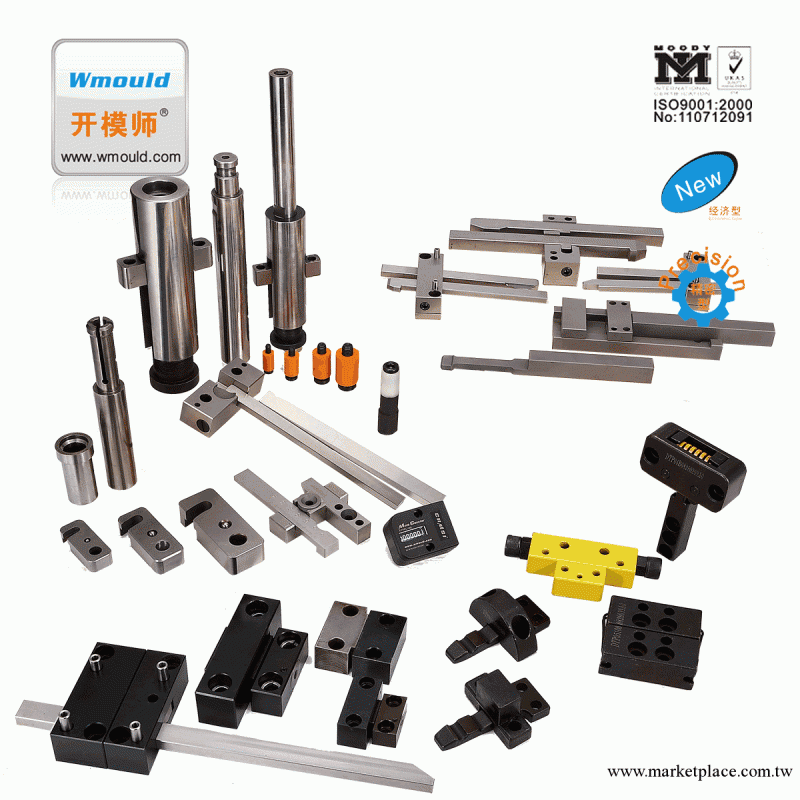 供應模具標準件,五金模具標準件工廠,批發,進口,代購