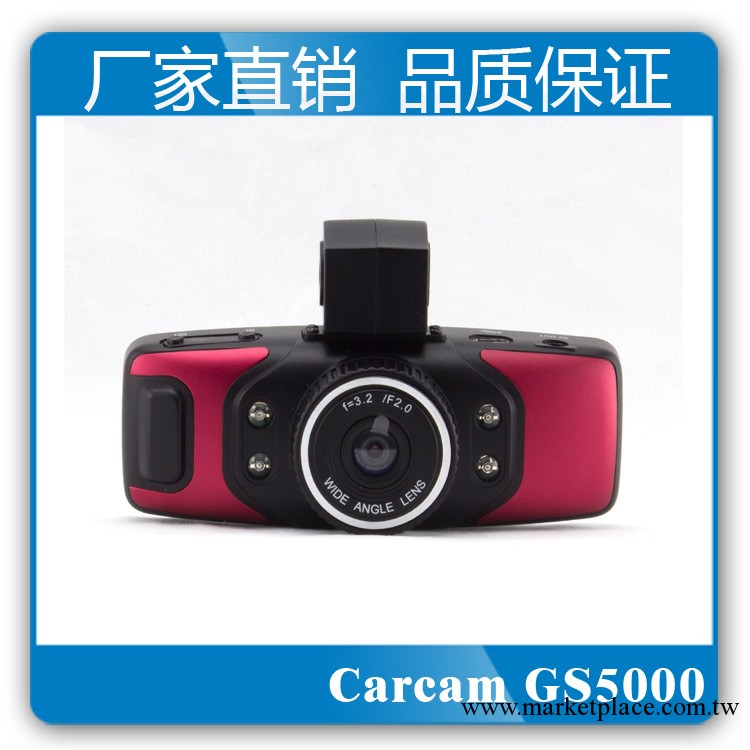 多美捷廠傢直銷 Carcam GS5000安霸方案行車記錄儀，1080p全高清工廠,批發,進口,代購