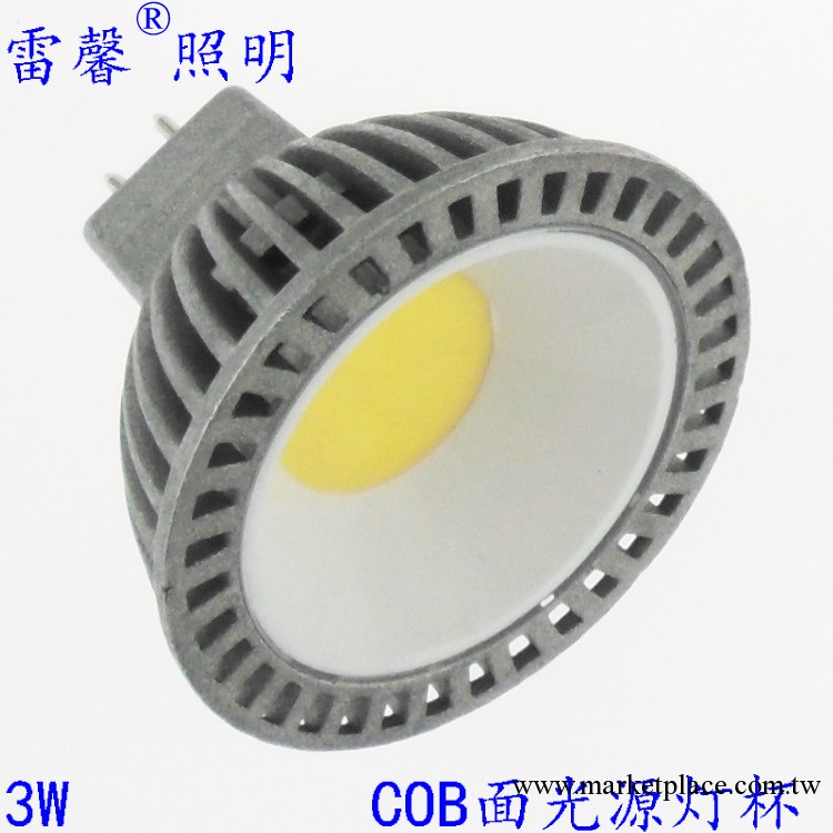 led cob 面光源 燈杯 集成芯片燈杯 射燈 3w mr16 低壓 12v批發・進口・工廠・代買・代購