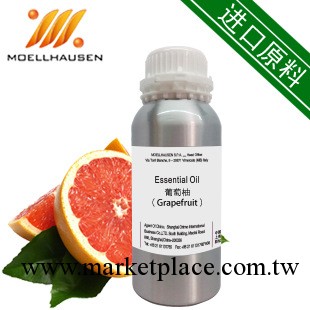 批發moellhausen葡萄柚單方精油100%純精油 美白淡斑減肥收緊工廠,批發,進口,代購