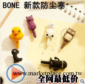 Bone卡通 小黃鴨子忍者貓咪防塵塞3.5mm 立體動物耳機塞 帶包裝工廠,批發,進口,代購