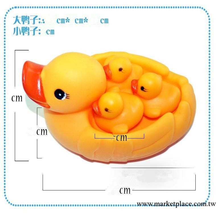 14CM中號搪膠鴨子一帶三 帶BB器 網袋裝 大黃鴨小黃鴨子工廠,批發,進口,代購