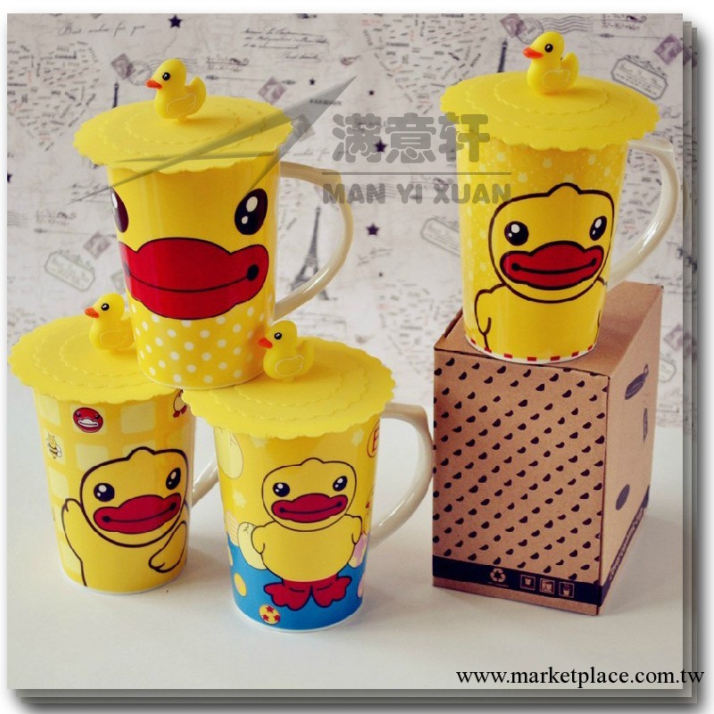 供應簡約陶瓷杯子B.Duck 可愛小黃鴨子 馬克杯可愛卡通杯帶 批發工廠,批發,進口,代購