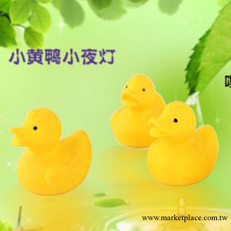 小夜燈批發 小黃鴨LED小夜燈 小夜燈批發地攤 兒童玩具工廠,批發,進口,代購