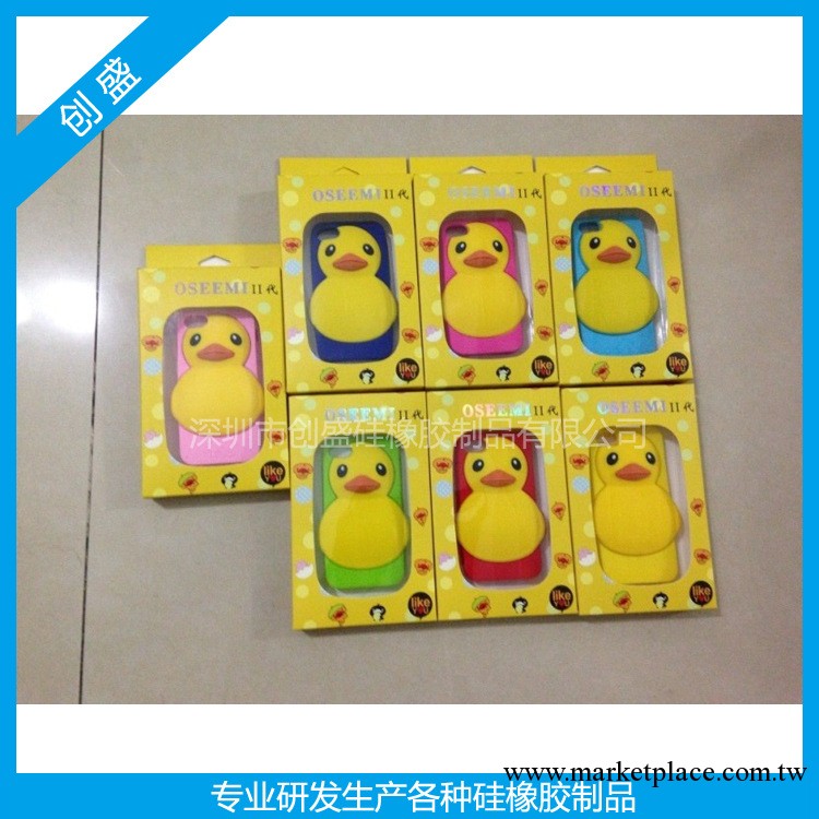 供應小黃鴨手機殼7100 93 防摔手機保護套 iphone4 5工廠,批發,進口,代購