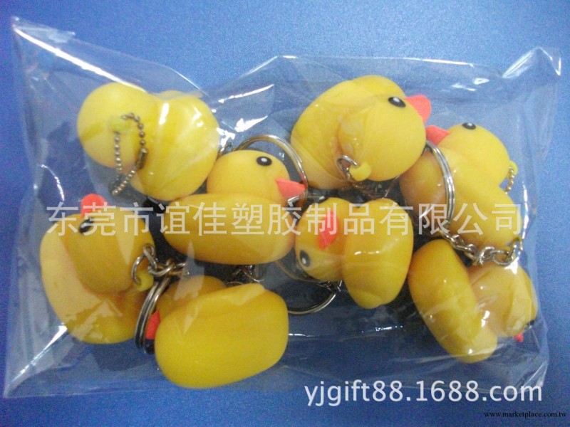 【廠傢定做】各類PVC軟膠產品，PVC鑰匙扣 小黃鴨鑰匙扣工廠,批發,進口,代購