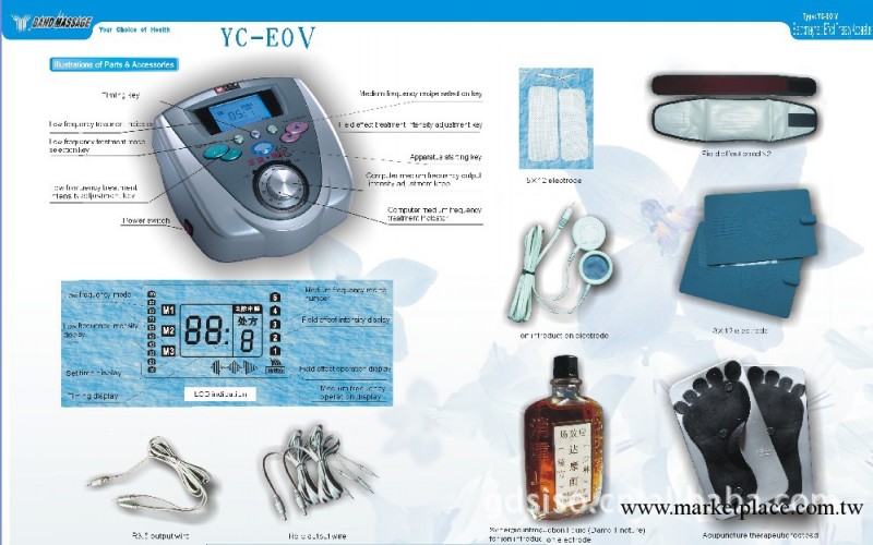 羊城康龍YC-EOV型場效應治療機 醫用中頻治療機工廠,批發,進口,代購