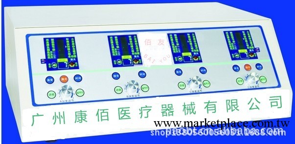 中頻經絡通治療機工廠,批發,進口,代購